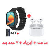 ساعت هوشمند و ایرپاد همراه هفت عدد بند الترا kw52