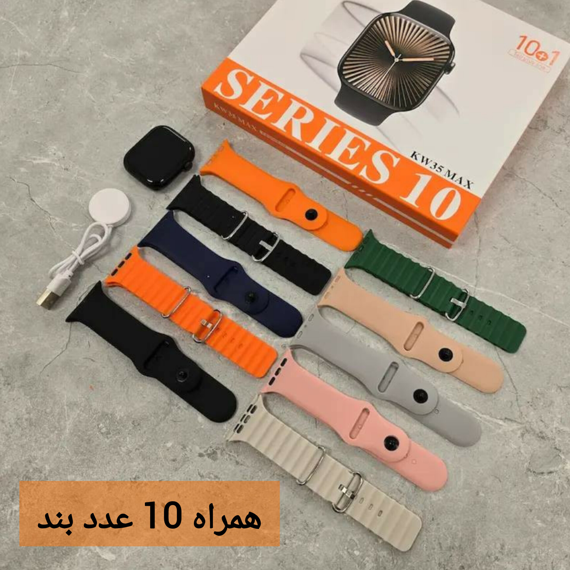 ساعت هوشمند ده بند kw35 max