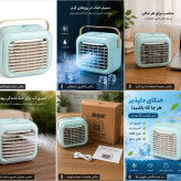 کولر شارژی مه پاش رومیزی